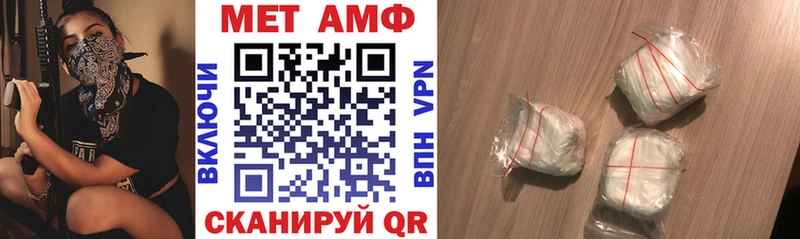 Амфетамин Розовый  Дивногорск 