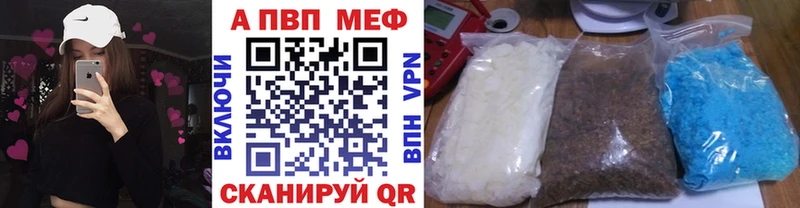 как найти закладки Дивногорск Alfa_PVP кристаллы