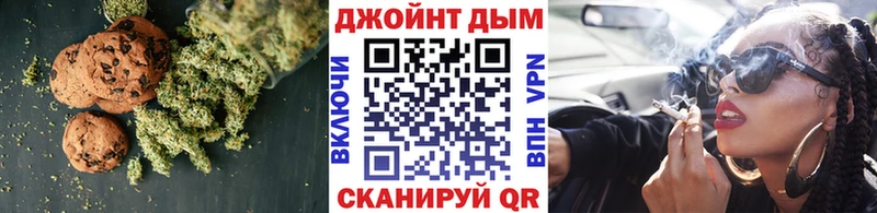 купить   Дивногорск  Cannafood конопля 