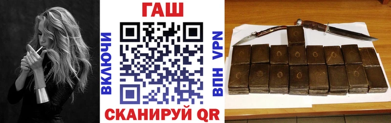 купить   ОМГ ОМГ ТОР  ГАШИШ Premium  Дивногорск 