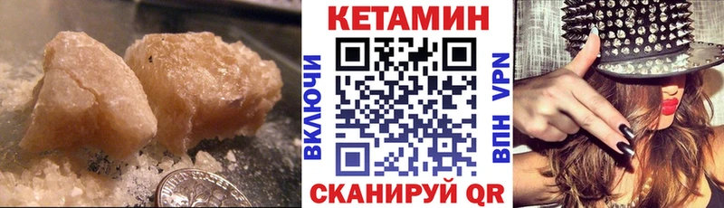 КЕТАМИН ketamine  Дивногорск 