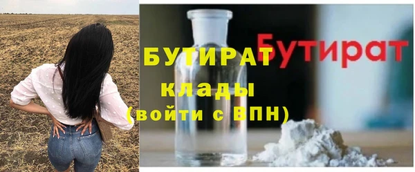 винт Вяземский