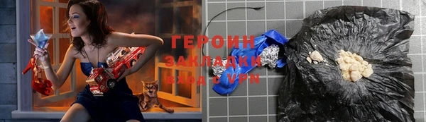 ПСИЛОЦИБИНОВЫЕ ГРИБЫ Вязники