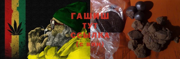 МДМА Верхнеуральск
