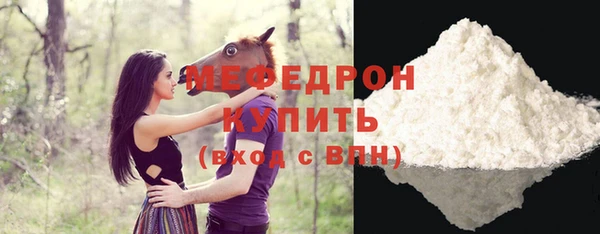 метамфетамин Вязьма