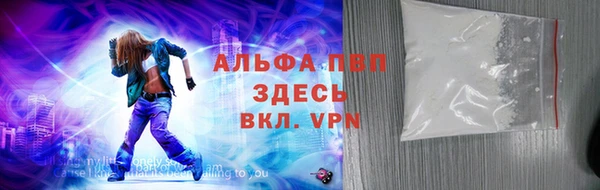 spice Горняк