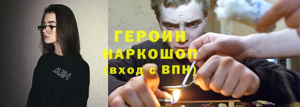 ПСИЛОЦИБИНОВЫЕ ГРИБЫ Вязники