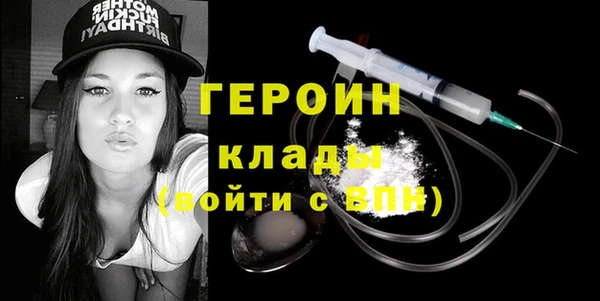 кокаин Горно-Алтайск