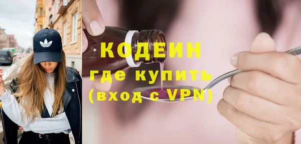 метамфетамин Вязьма
