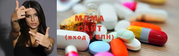 стаф Горнозаводск