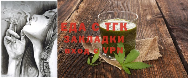метамфетамин Вязьма