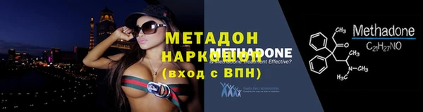 стаф Горнозаводск
