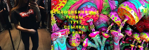 метамфетамин Вязьма