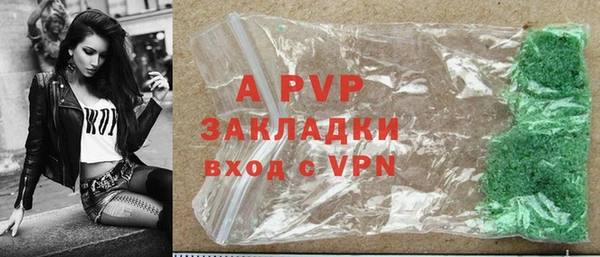 метамфетамин Вязьма
