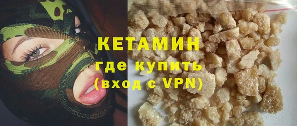 кокаин Горно-Алтайск