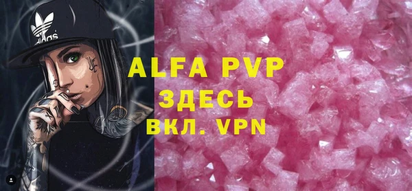 синтетический гашиш Верея