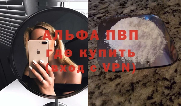 метамфетамин Вязьма