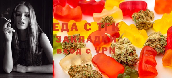 стаф Горнозаводск