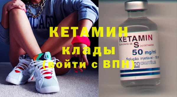 винт Вяземский