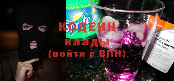кокаин Горно-Алтайск