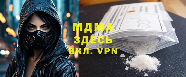 стаф Горнозаводск