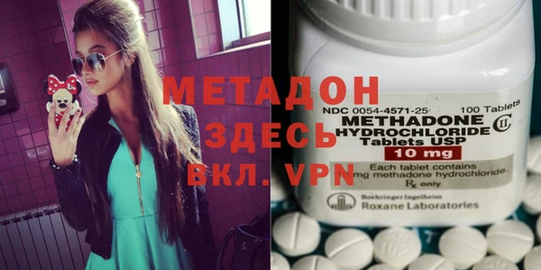 твердый Гусиноозёрск