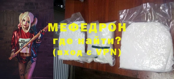 стаф Горнозаводск