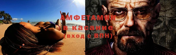 стафф Верхний Тагил