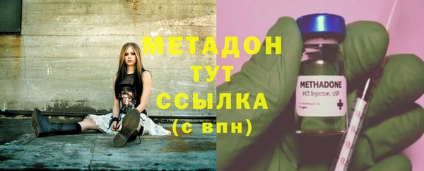 метамфетамин Вязьма