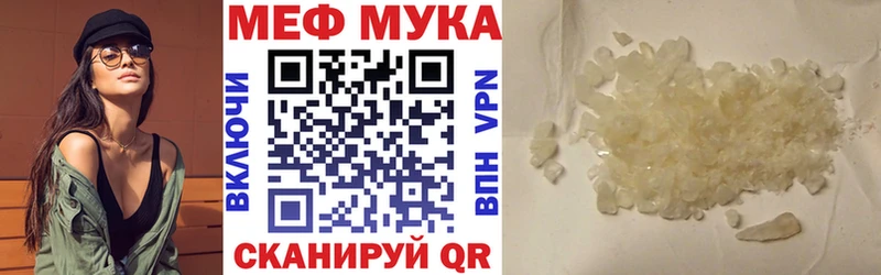 Меф 4 MMC  omg как зайти  Дивногорск  как найти наркотики 