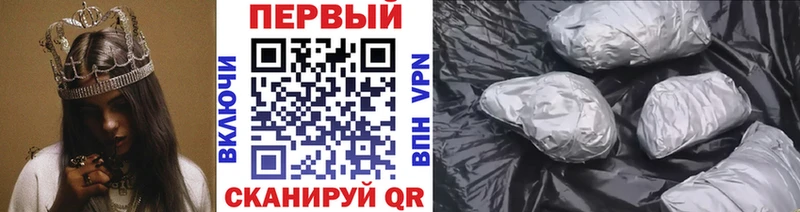 МЕТАМФЕТАМИН кристалл  купить наркотик  Дивногорск 