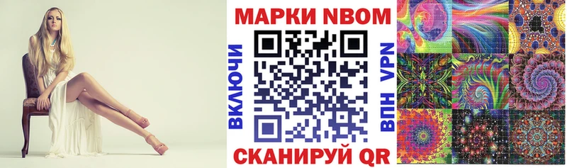 МЕГА ТОР  Дивногорск  Наркотические марки 1500мкг 