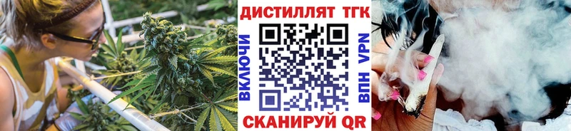 где можно купить наркотик MEGA ссылка ТГК THC oil Дивногорск